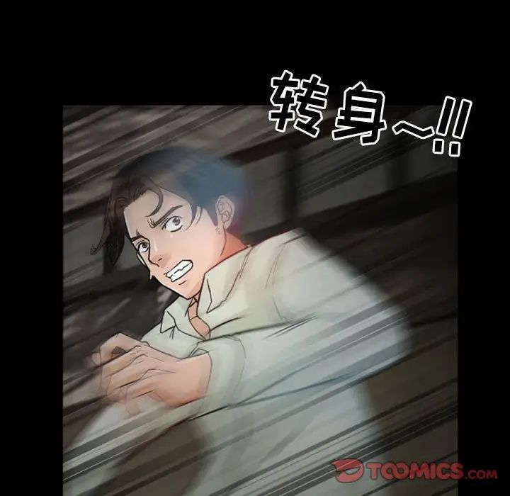 《得不到邀请的回忆》漫画最新章节第17话免费下拉式在线观看章节第【28】张图片