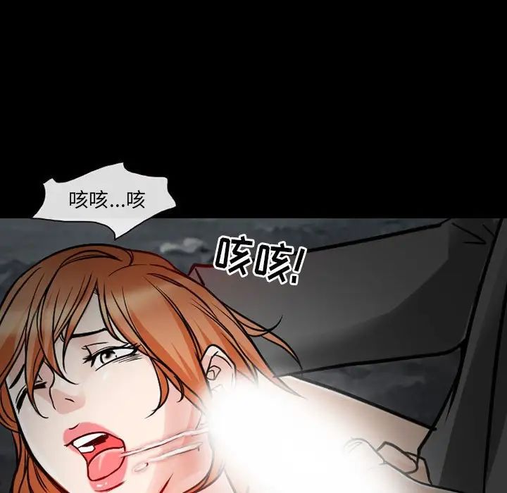 《得不到邀请的回忆》漫画最新章节第18话免费下拉式在线观看章节第【15】张图片