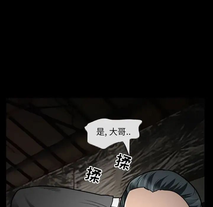 《得不到邀请的回忆》漫画最新章节第18话免费下拉式在线观看章节第【59】张图片