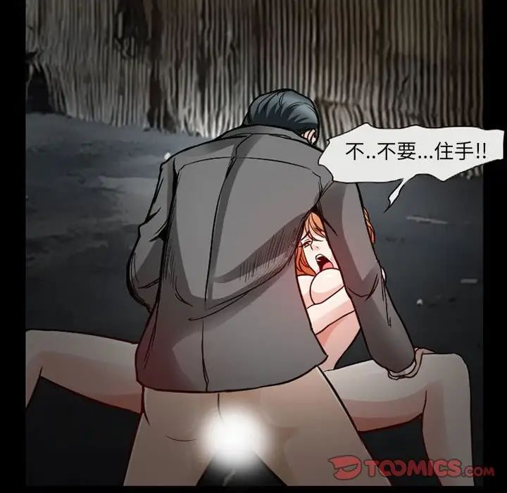 《得不到邀请的回忆》漫画最新章节第18话免费下拉式在线观看章节第【10】张图片