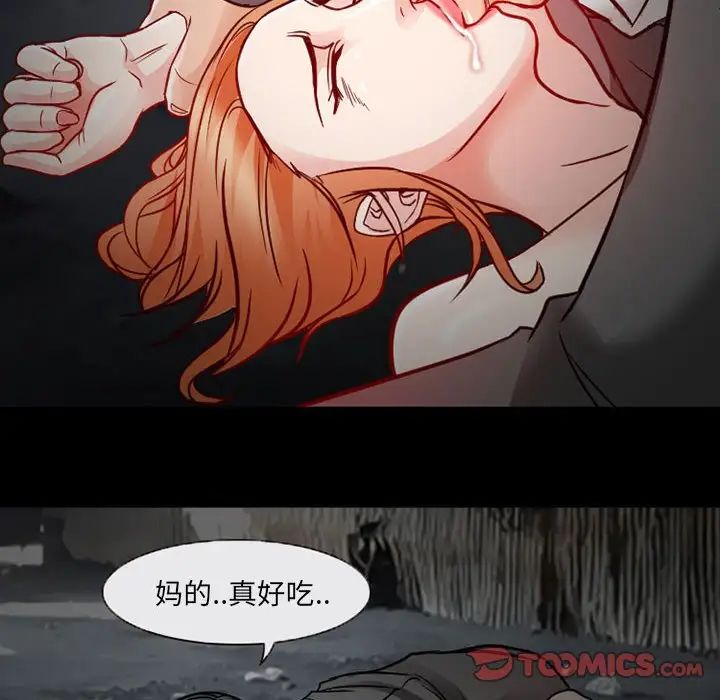 《得不到邀请的回忆》漫画最新章节第18话免费下拉式在线观看章节第【18】张图片