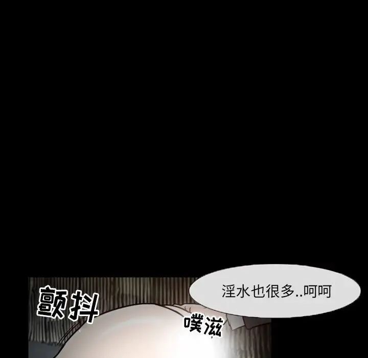 《得不到邀请的回忆》漫画最新章节第18话免费下拉式在线观看章节第【27】张图片