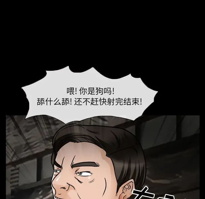 《得不到邀请的回忆》漫画最新章节第18话免费下拉式在线观看章节第【33】张图片