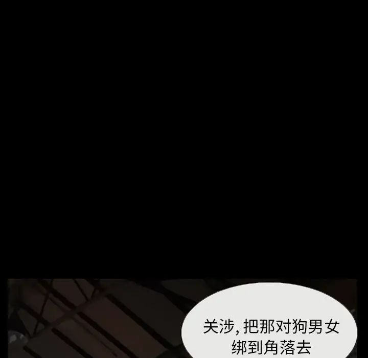 《得不到邀请的回忆》漫画最新章节第18话免费下拉式在线观看章节第【11】张图片