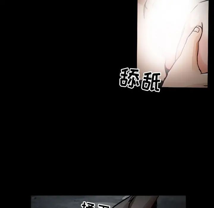 《得不到邀请的回忆》漫画最新章节第18话免费下拉式在线观看章节第【25】张图片