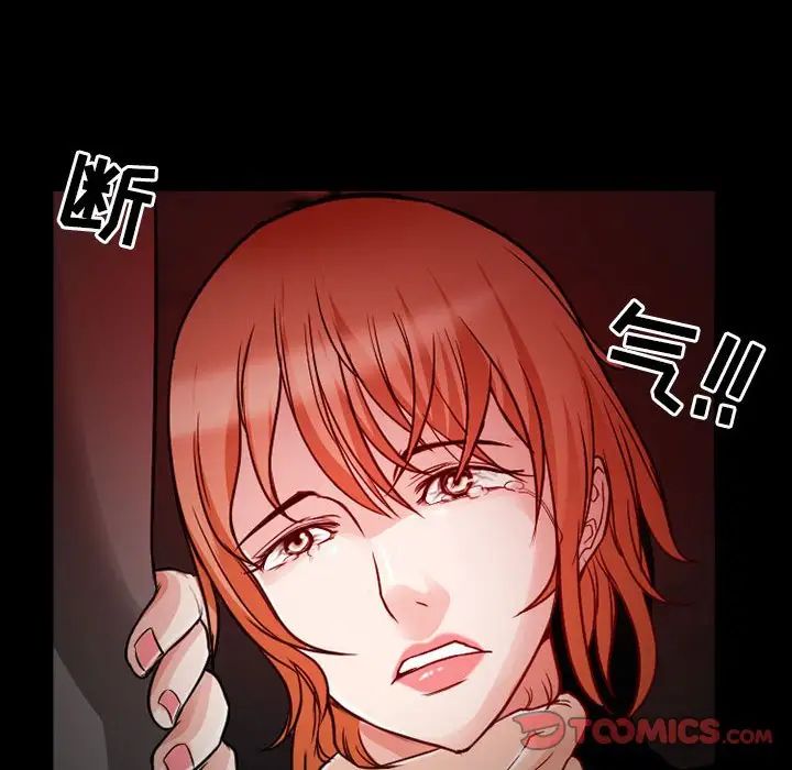 《得不到邀请的回忆》漫画最新章节第18话免费下拉式在线观看章节第【54】张图片