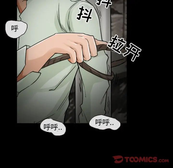 《得不到邀请的回忆》漫画最新章节第19话免费下拉式在线观看章节第【46】张图片