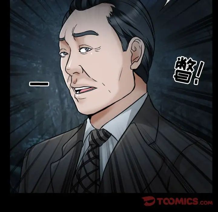 《得不到邀请的回忆》漫画最新章节第19话免费下拉式在线观看章节第【72】张图片