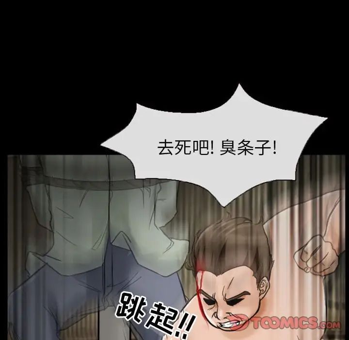 《得不到邀请的回忆》漫画最新章节第19话免费下拉式在线观看章节第【34】张图片