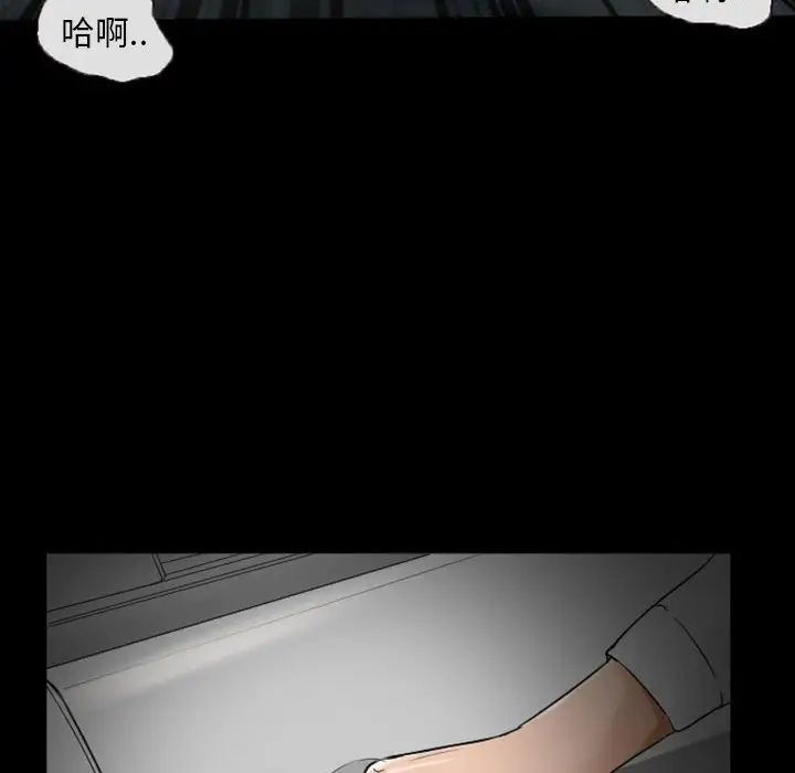 《得不到邀请的回忆》漫画最新章节第19话免费下拉式在线观看章节第【63】张图片