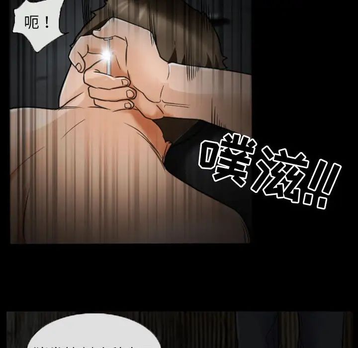 《得不到邀请的回忆》漫画最新章节第19话免费下拉式在线观看章节第【51】张图片