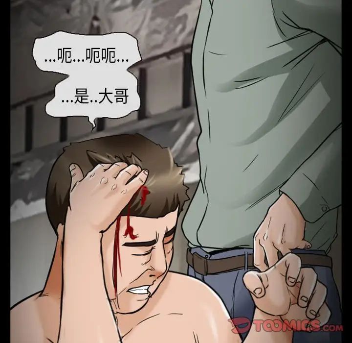 《得不到邀请的回忆》漫画最新章节第19话免费下拉式在线观看章节第【24】张图片