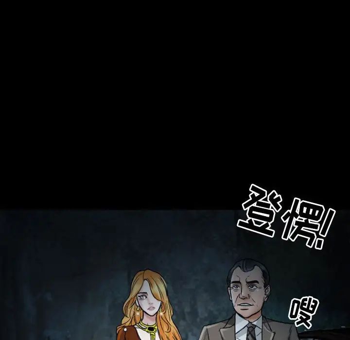 《得不到邀请的回忆》漫画最新章节第19话免费下拉式在线观看章节第【69】张图片