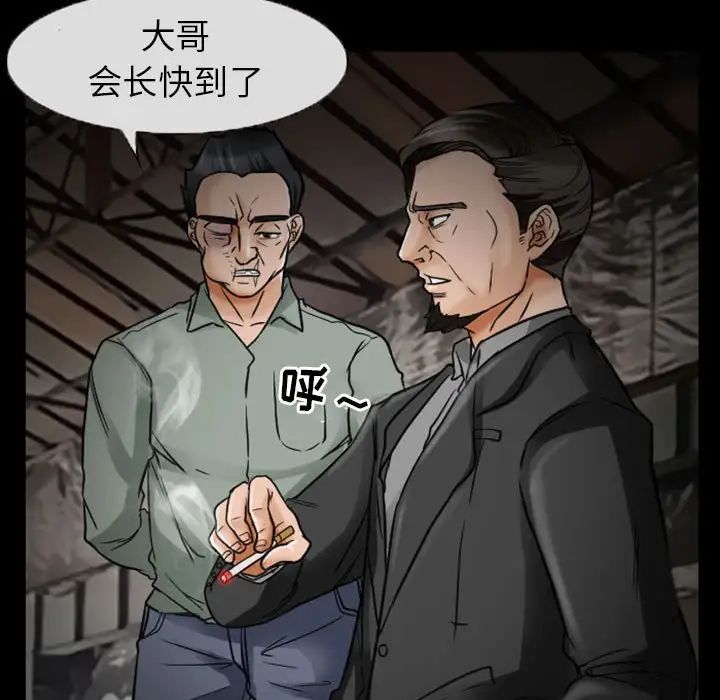 《得不到邀请的回忆》漫画最新章节第19话免费下拉式在线观看章节第【11】张图片