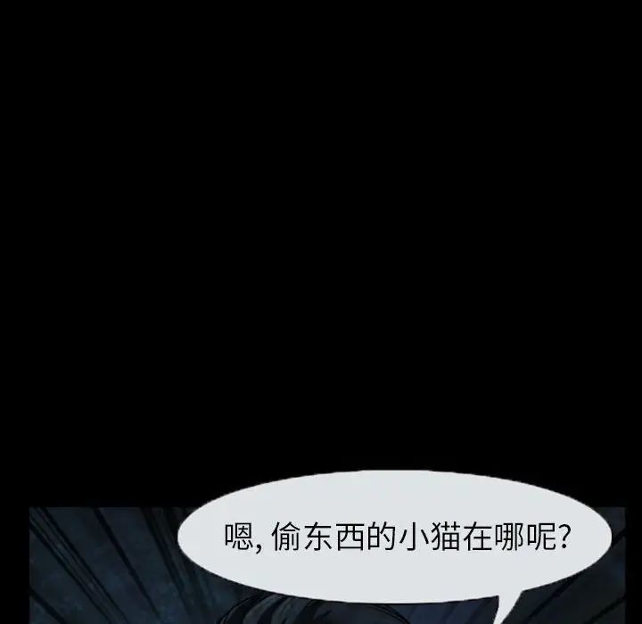 《得不到邀请的回忆》漫画最新章节第19话免费下拉式在线观看章节第【71】张图片