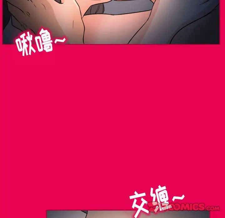 《得不到邀请的回忆》漫画最新章节第21话免费下拉式在线观看章节第【50】张图片