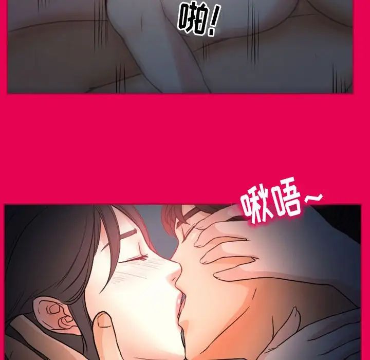 《得不到邀请的回忆》漫画最新章节第21话免费下拉式在线观看章节第【49】张图片