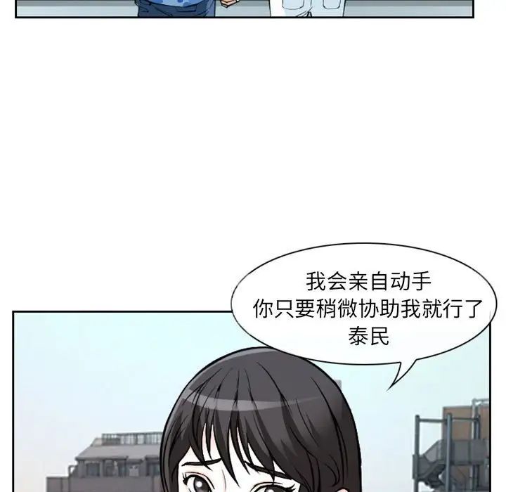 《得不到邀请的回忆》漫画最新章节第22话免费下拉式在线观看章节第【25】张图片