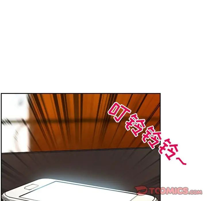 《得不到邀请的回忆》漫画最新章节第22话免费下拉式在线观看章节第【54】张图片