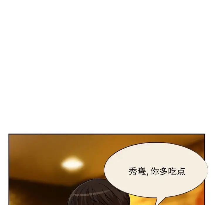 《得不到邀请的回忆》漫画最新章节第22话免费下拉式在线观看章节第【49】张图片