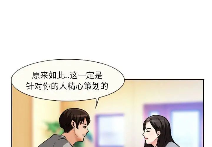 《得不到邀请的回忆》漫画最新章节第22话免费下拉式在线观看章节第【1】张图片