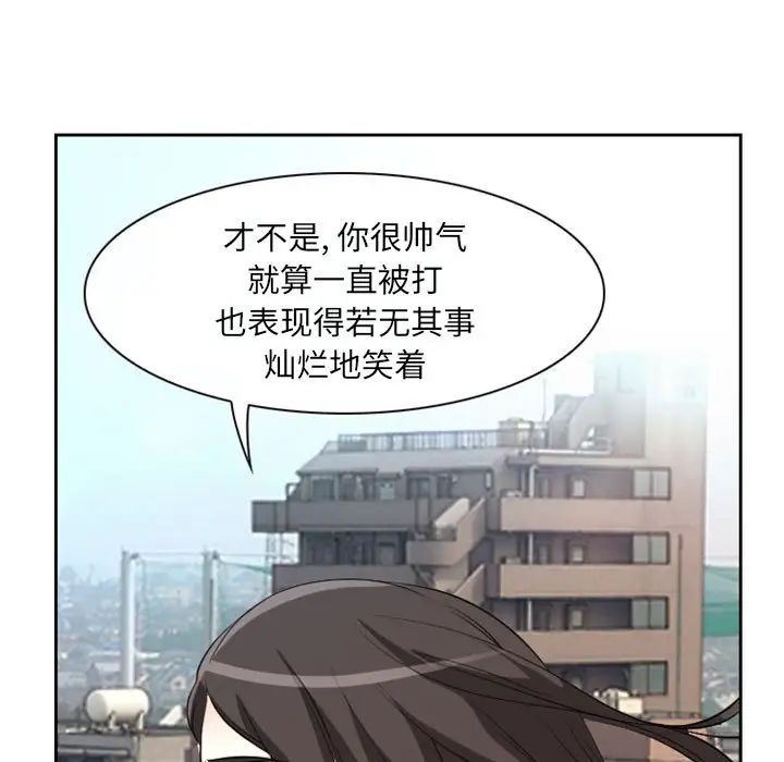 《得不到邀请的回忆》漫画最新章节第22话免费下拉式在线观看章节第【35】张图片