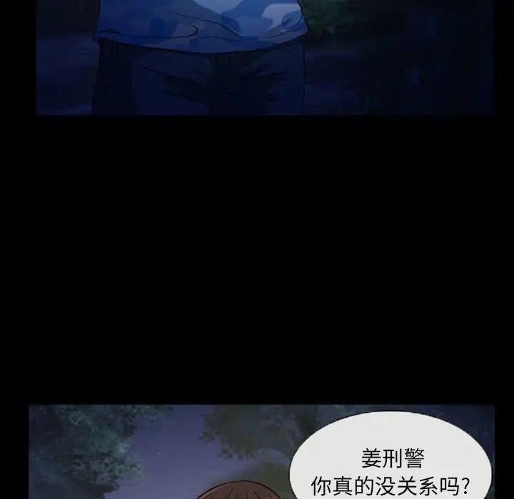 《得不到邀请的回忆》漫画最新章节第23话免费下拉式在线观看章节第【7】张图片