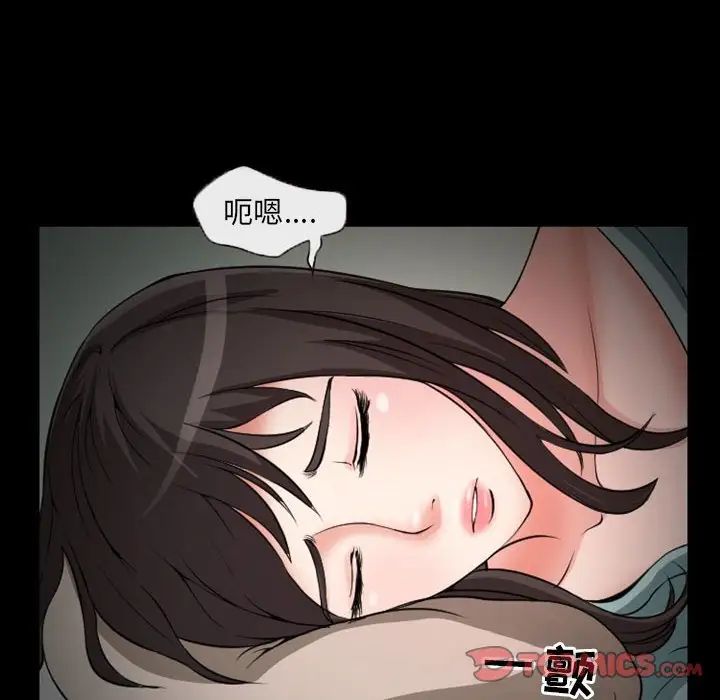 《得不到邀请的回忆》漫画最新章节第23话免费下拉式在线观看章节第【68】张图片