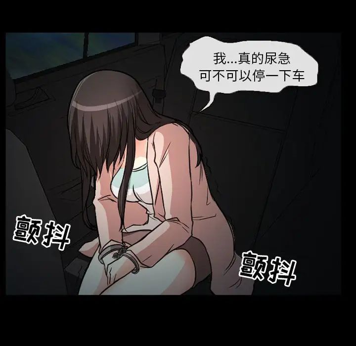 《得不到邀请的回忆》漫画最新章节第24话免费下拉式在线观看章节第【51】张图片