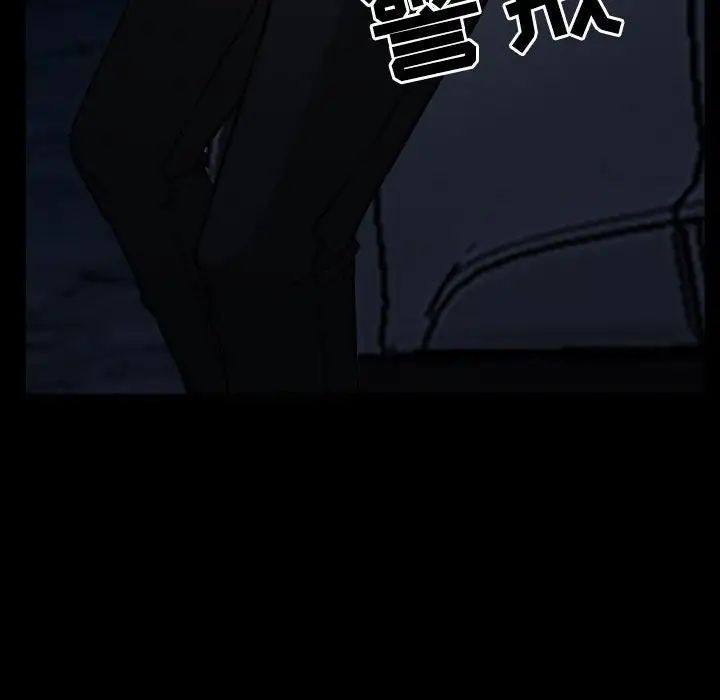 《得不到邀请的回忆》漫画最新章节第24话免费下拉式在线观看章节第【43】张图片