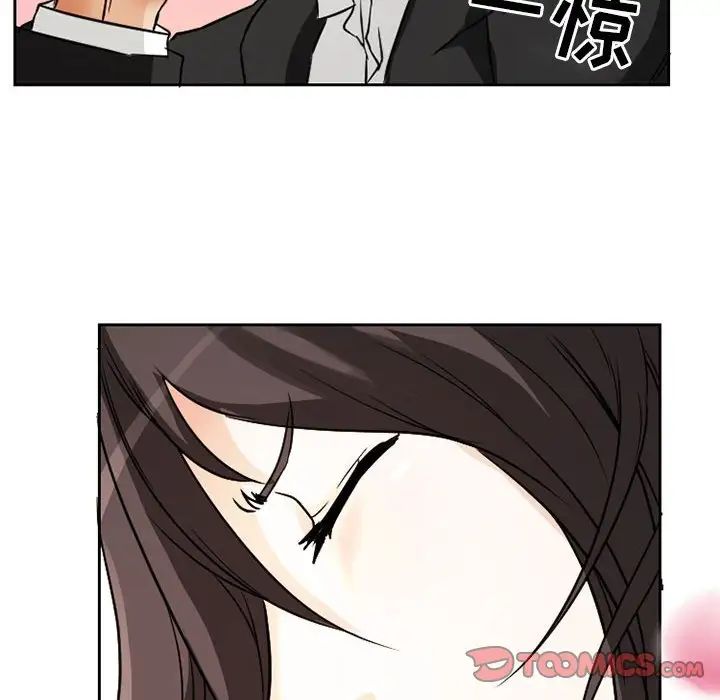 《得不到邀请的回忆》漫画最新章节第24话免费下拉式在线观看章节第【74】张图片