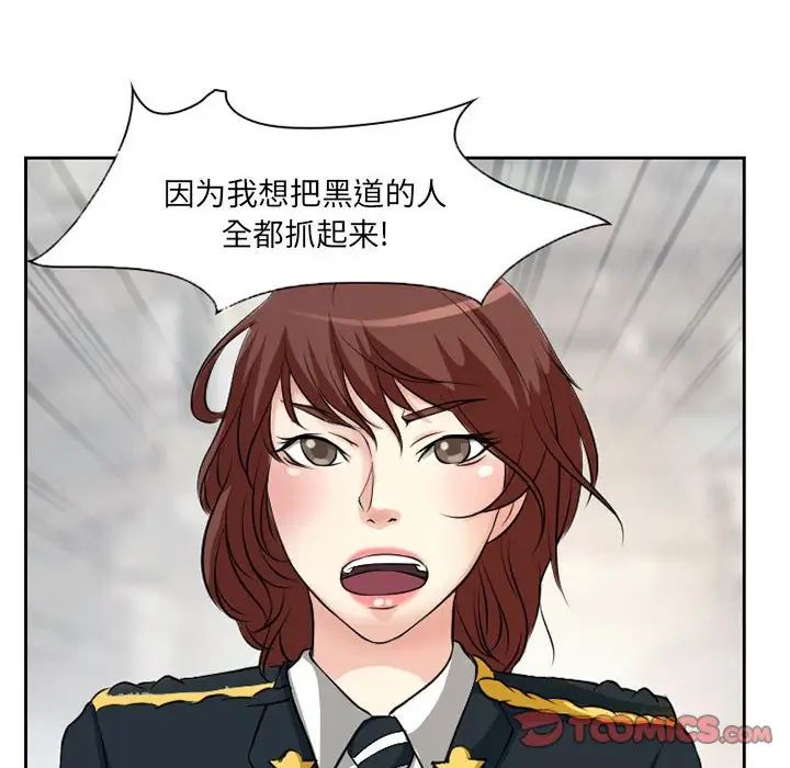 《得不到邀请的回忆》漫画最新章节第25话免费下拉式在线观看章节第【42】张图片