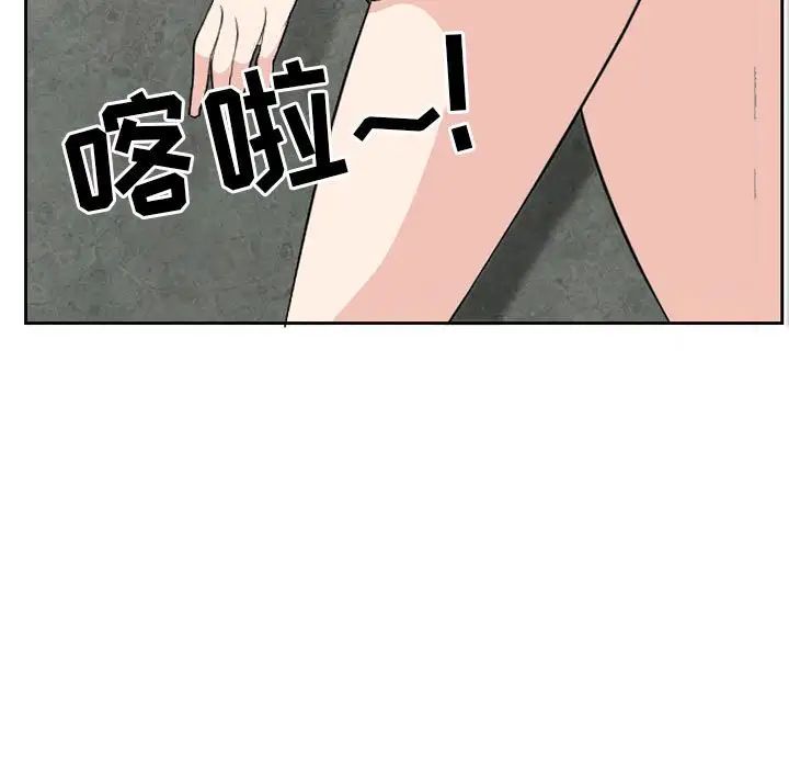 《得不到邀请的回忆》漫画最新章节第25话免费下拉式在线观看章节第【37】张图片