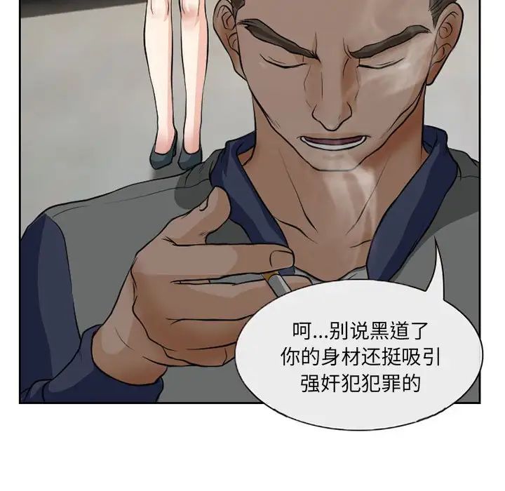 《得不到邀请的回忆》漫画最新章节第25话免费下拉式在线观看章节第【45】张图片