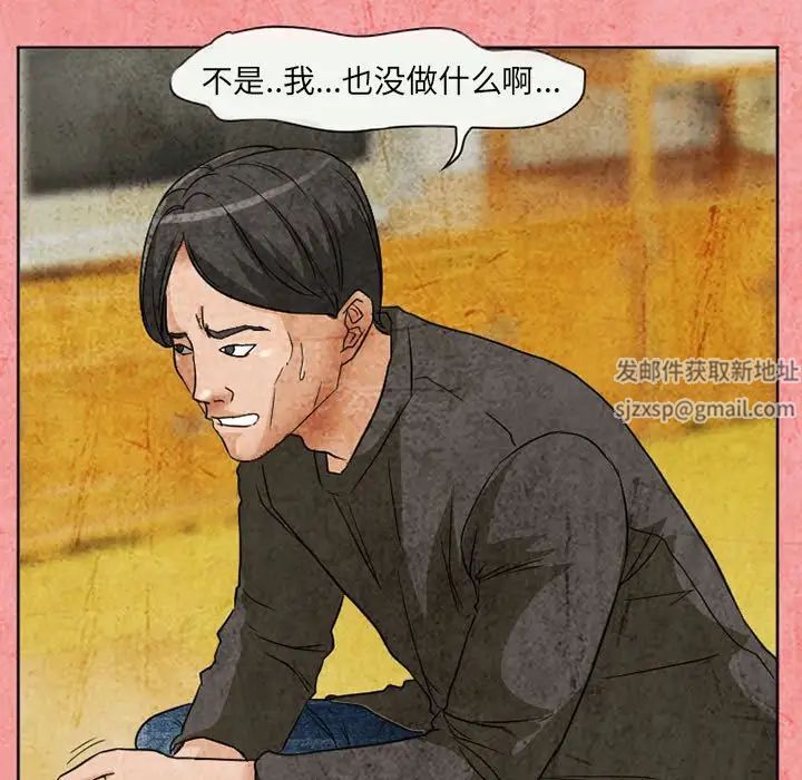 《得不到邀请的回忆》漫画最新章节第26话免费下拉式在线观看章节第【61】张图片