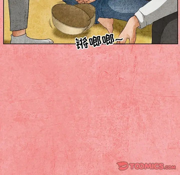 《得不到邀请的回忆》漫画最新章节第26话免费下拉式在线观看章节第【60】张图片