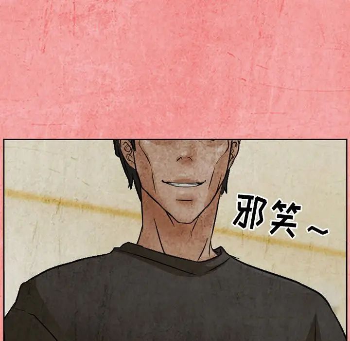 《得不到邀请的回忆》漫画最新章节第26话免费下拉式在线观看章节第【53】张图片