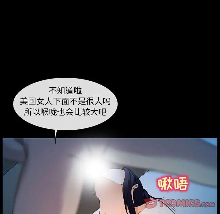 《得不到邀请的回忆》漫画最新章节第27话免费下拉式在线观看章节第【22】张图片