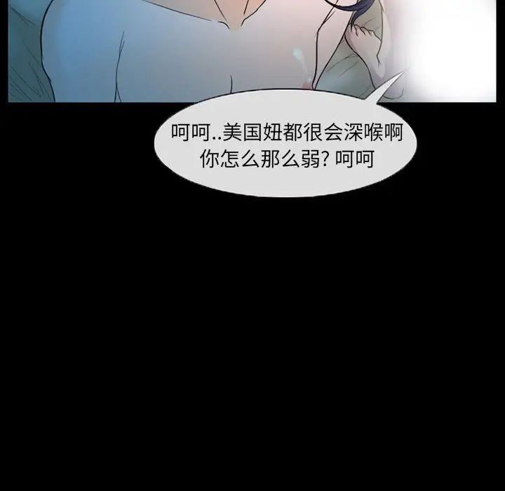 《得不到邀请的回忆》漫画最新章节第27话免费下拉式在线观看章节第【21】张图片