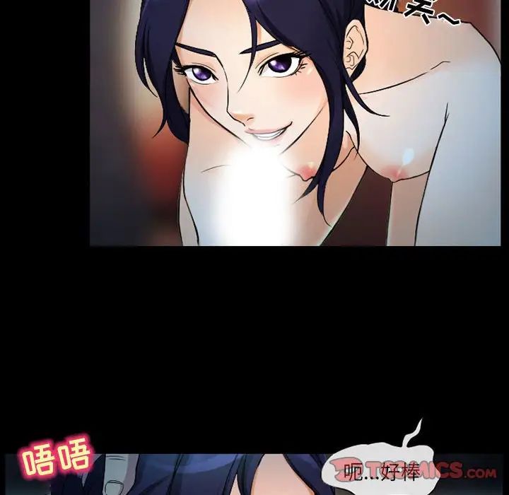 《得不到邀请的回忆》漫画最新章节第27话免费下拉式在线观看章节第【18】张图片