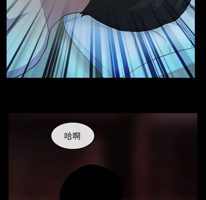 《得不到邀请的回忆》漫画最新章节第27话免费下拉式在线观看章节第【51】张图片