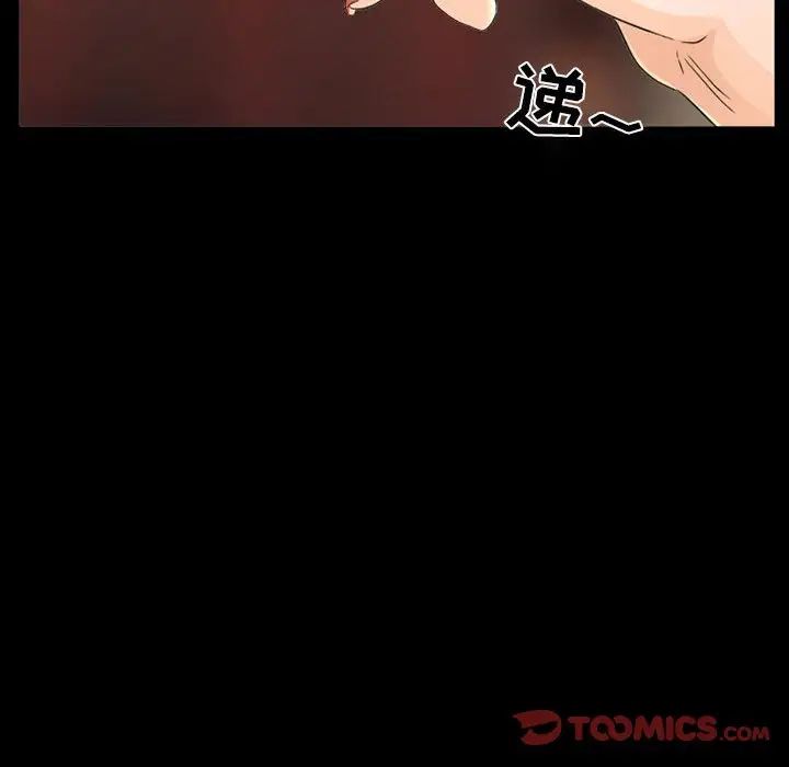 《得不到邀请的回忆》漫画最新章节第27话免费下拉式在线观看章节第【34】张图片