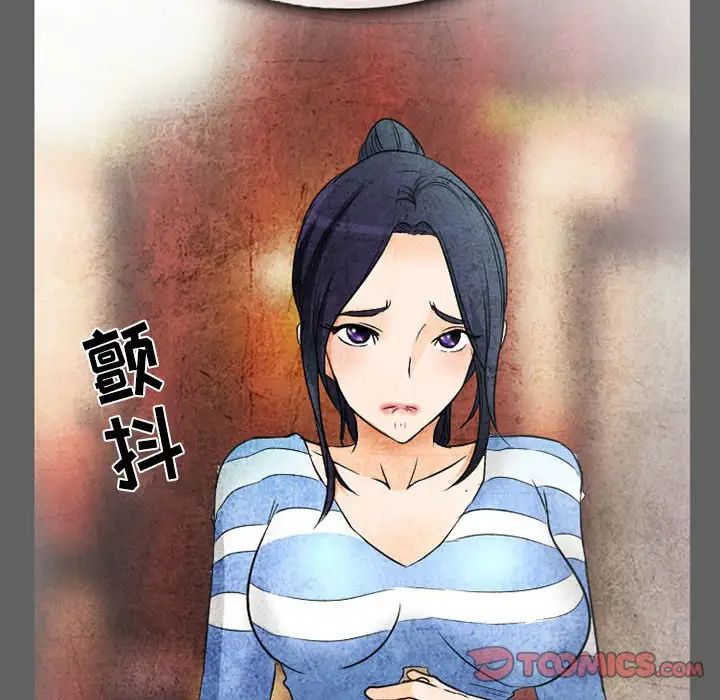 《得不到邀请的回忆》漫画最新章节第27话免费下拉式在线观看章节第【70】张图片