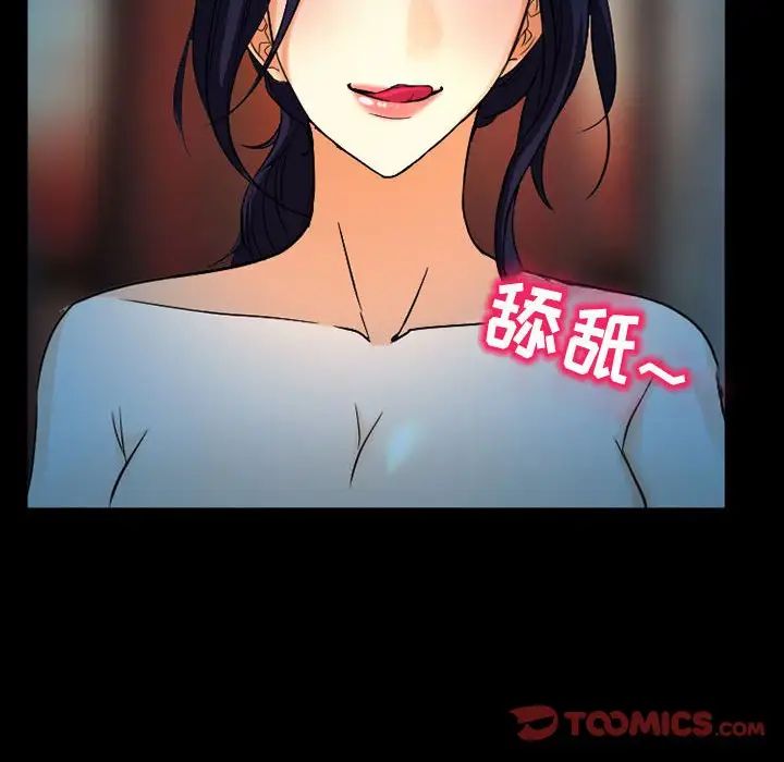 《得不到邀请的回忆》漫画最新章节第27话免费下拉式在线观看章节第【12】张图片