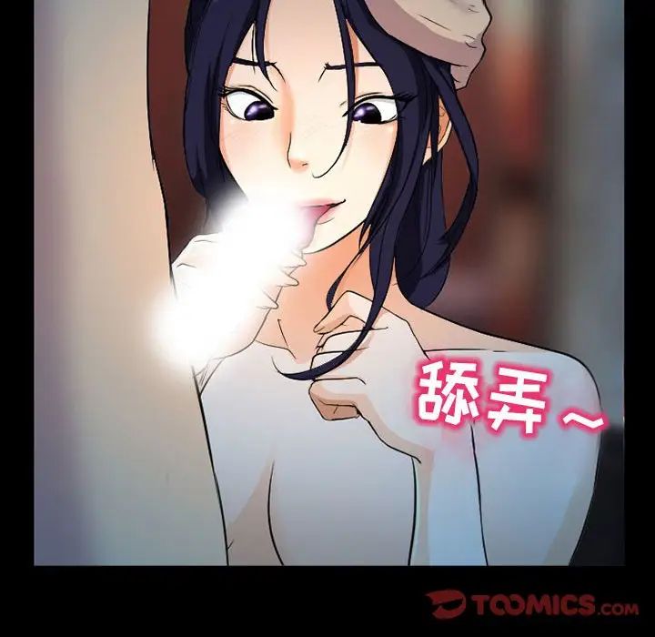 《得不到邀请的回忆》漫画最新章节第27话免费下拉式在线观看章节第【16】张图片