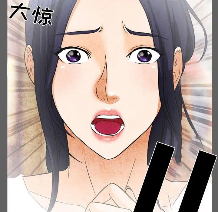 《得不到邀请的回忆》漫画最新章节第27话免费下拉式在线观看章节第【65】张图片