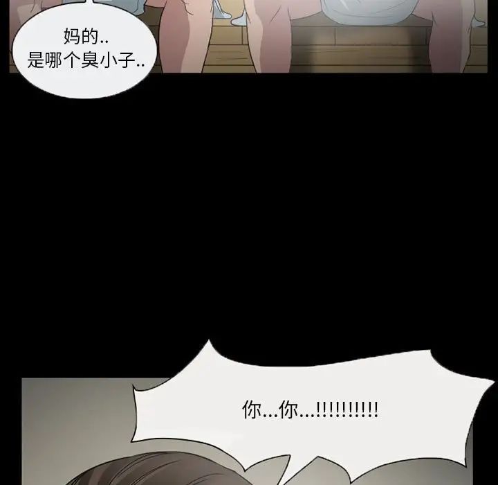 《得不到邀请的回忆》漫画最新章节第28话免费下拉式在线观看章节第【49】张图片