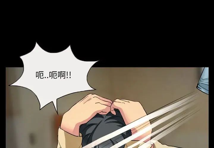 《得不到邀请的回忆》漫画最新章节第28话免费下拉式在线观看章节第【3】张图片