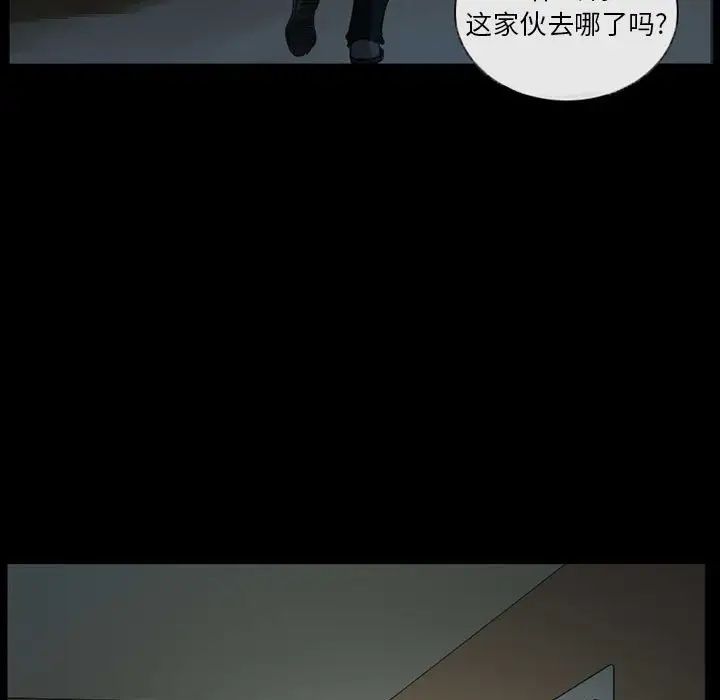 《得不到邀请的回忆》漫画最新章节第28话免费下拉式在线观看章节第【29】张图片