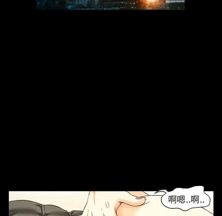 《得不到邀请的回忆》漫画最新章节第28话免费下拉式在线观看章节第【53】张图片